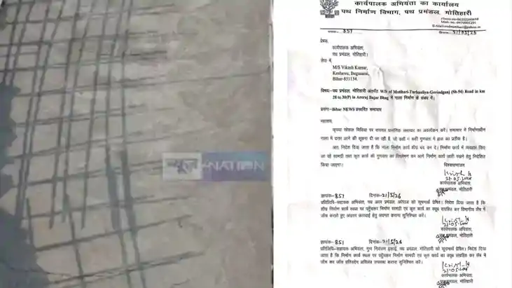 न्यजू4नेशन की खबर का असर : अरेराज में घटिया नाला निर्माण कार