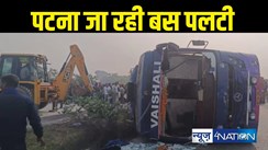 Hazaribagh Bus Accident