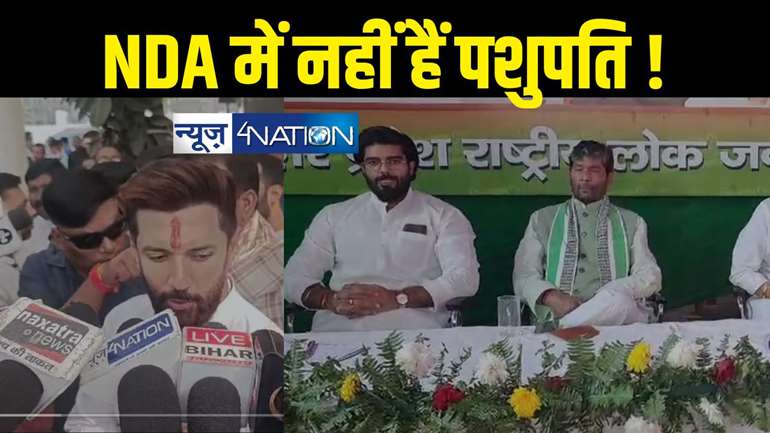 Chirag Paswan