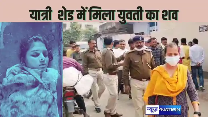 AURANGABAD CRIME - यात्री शेड में संदिग्ध हालत में मिला युवत