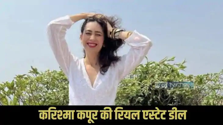 karishma kapoor rent