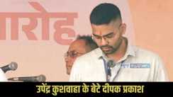 Deepak Prakash minister