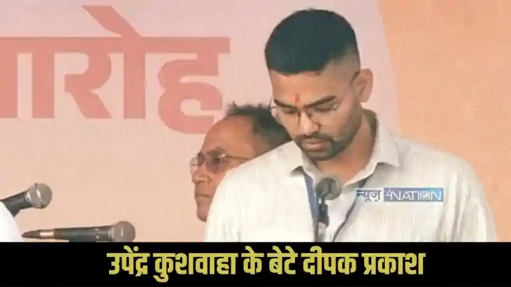 Deepak Prakash minister