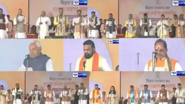 Nitish Cabinet Ministers