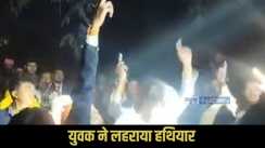 Muzaffarpur weapon waving