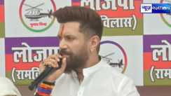 चिराग पासवान 