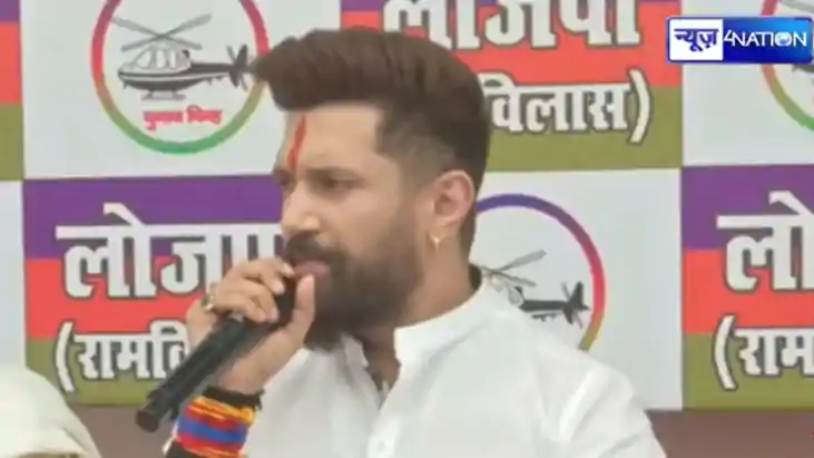 चिराग पासवान 