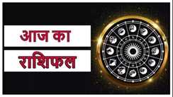 21 October Horoscope: इन राशि वालों के इनकम सोर्स बढ़ेंगे, इन्हें मिलेगी खुशखबरी