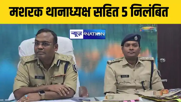 सारण जिले में जहरीली शराब कांड सारण जिले में जहरीली शराब कांड