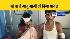 Begusarai  Crime