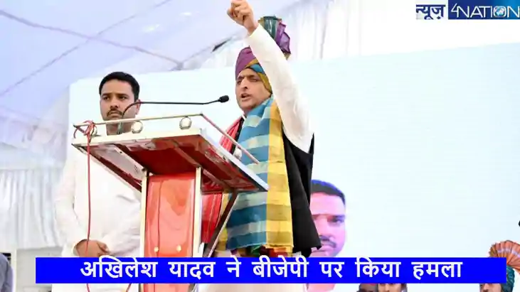 बहराइच हिंसा पर अखिलेश यादव ने बीजेपी पर लगाया आरोप, कहा- 'इ