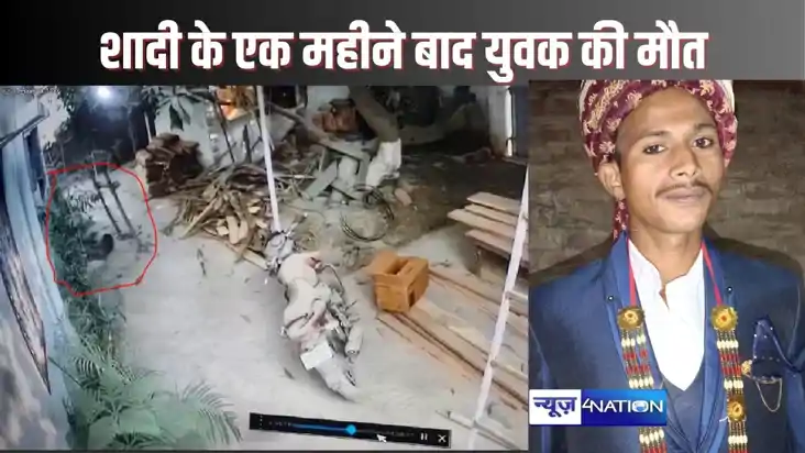 HAJIPUR CRIME - करवा चौथ के अगले दिन ही छत से गिरकर मजदूर की HAJIPUR CRIME - करवा चौथ के अगले दिन ही छत से गिरकर मजदूर की