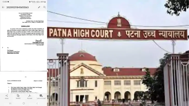 Justice Sudhir Singh Appointed Acting Chief Justice of Patna Justice Sudhir Singh Appointed Acting Chief Justice of Patna