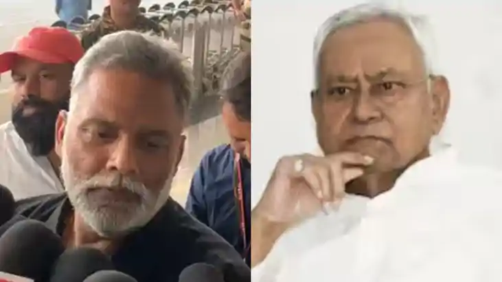 पप्पू यादव सीएम नीतीश पप्पू यादव सीएम नीतीश