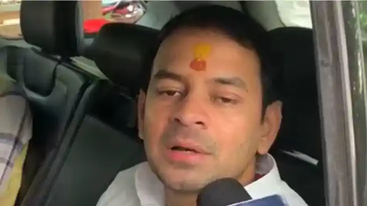 तेज प्रताप यादव तेज प्रताप यादव
