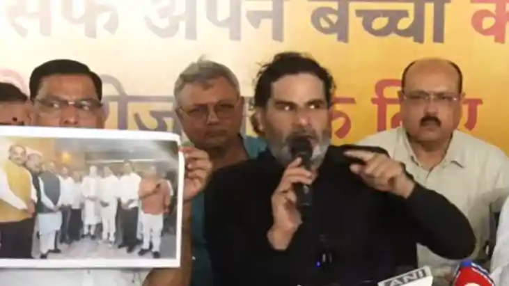 प्रशांत किशोर प्रशांत किशोर