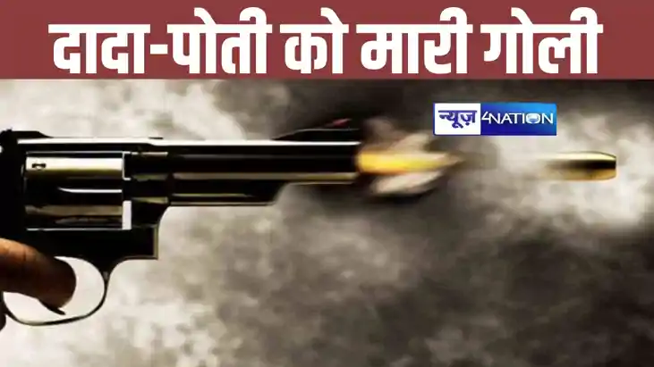 Bihar Crime News: सुबह-सुबह गोलियों की तड़तड़ाहट से दहला सीए