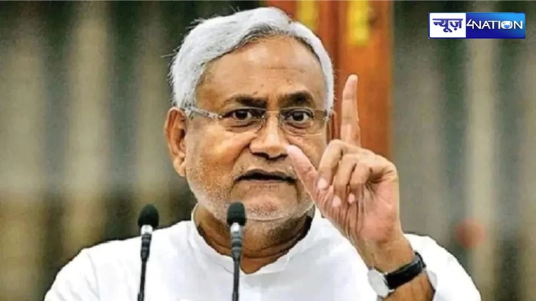 Bihar Land Survey: भूमि सर्वे से जुड़ी बड़ी खबर, नीतीश सरकार ने कर दिया साफ- कब तक होगा सर्वेक्षण का काम...समय भी बता दिया