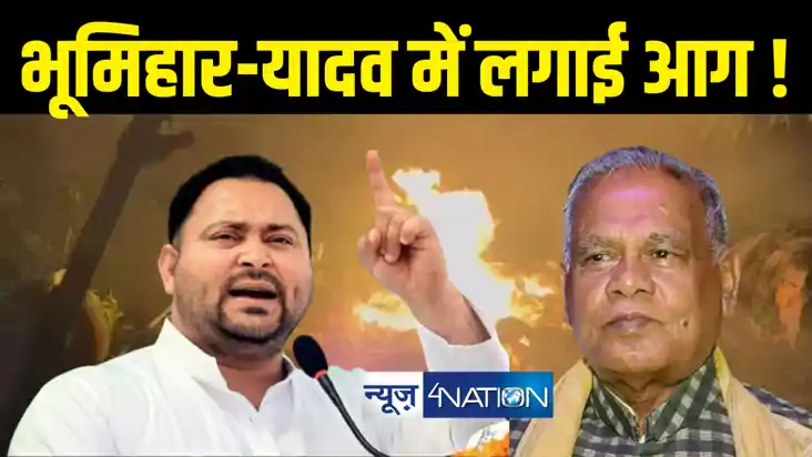 नवादा की लड़ाई लालू ‘गरेड़ी’ बनाम जीतनराम ‘शर्मा’ पर आई, भूम