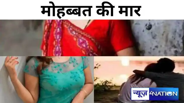 मोहब्बत की मार:पति ने दिया टच स्क्रीन वाला मोबाइल,चार बच्चों
