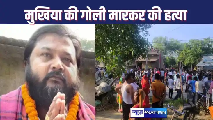 murder in samastipur : अंतिम संस्कार में शामिल होकर लौट रहे 