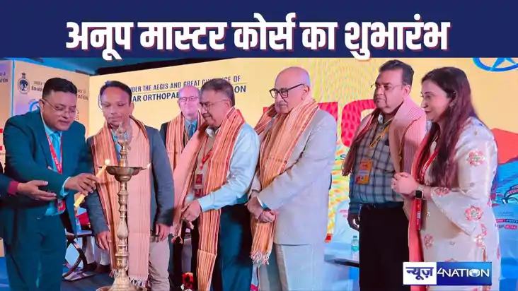 अनूप मास्टर्स कोर्स  के दौरान भारत में पहली बार नीदरलैंड से 