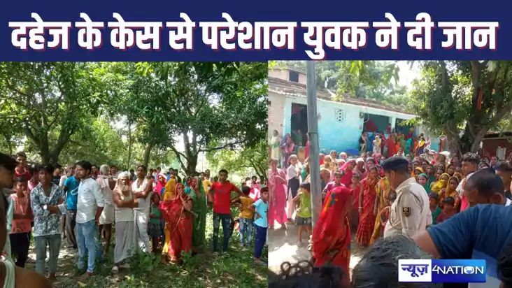 HAJIPUR CRIME : घर से 100 मीटर की दूर आम के पेड़ से लटका मिल HAJIPUR CRIME : घर से 100 मीटर की दूर आम के पेड़ से लटका मिल