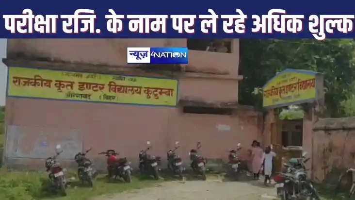 AURANGABAD :  शिक्षा विभाग एक बार फिर लौटा पुराने लय में, रज
