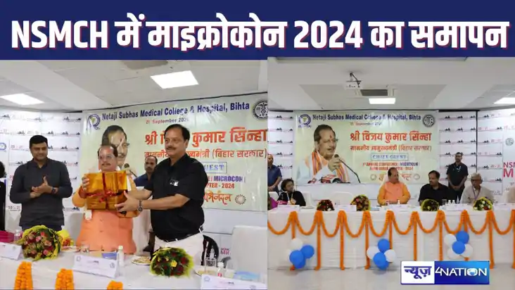 NSMCH में अस्पताल से प्राप्त संक्रमण – बदलते परिदृश्य और नई 