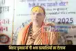 Bihar Politics