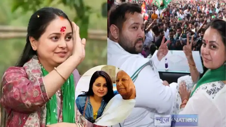 रोहिणी आचार्य रोहिणी आचार्य