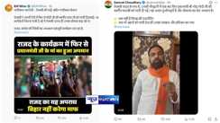 PM Modi  Mother Abused