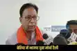Bihar Politics