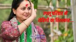 रोहिणी आचार्य 