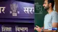 Bihar Teacher News