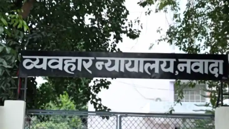 Bihar News : नवादा कोर्ट में नाबालिग से गैंगरेप के तीन आरोपि Bihar News : नवादा कोर्ट में नाबालिग से गैंगरेप के तीन आरोपि