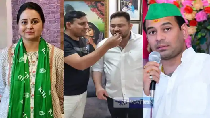 रोहिणी आचार्य -तेजस्वी-तेज प्रताप रोहिणी आचार्य -तेजस्वी-तेज प्रताप