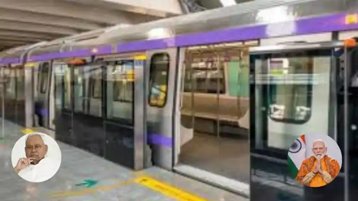 Patna Metro Patna Metro