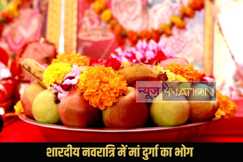 sharadiya navratri 2025
