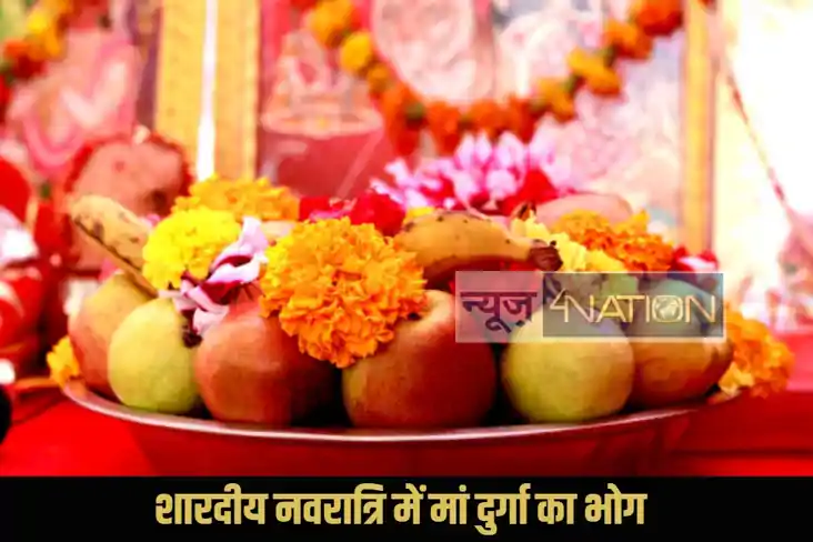 sharadiya navratri 2025