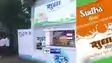 Sudha Amul Cut Prices of Milk Curd Ghee Paneer