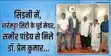 सिडनी में पार्रमट्टा सिटी के पूर्व मेयर समीर पांडेय से मिले डॉ. प्रेम कुमार, जनसुविधाओं पर हुआ विचार-विमर्श