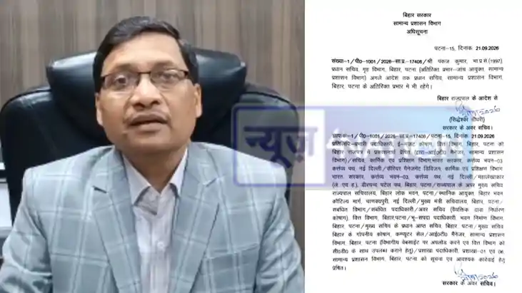 Principal Secretary Home Department IAS Pankaj Kumar Bihar