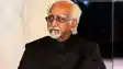 Take Back Padma Shree : केंद्रीय गृह मंत्री अमित शाह को हिंदू सेना ने लिखा पत्र, पूर्व उपराष्ट्रपति हामिद अंसारी से की 'पद्म श्री' वापस लेने की मांग