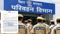 Bihar transport department returns Home Guard Service 