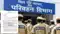 Bihar transport department returns Home Guard Service 