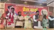 यूपी के कौशाम्बी में मुकेश सहनी का जोरदार स्वागत, गंगाजल हाथ में लेकर निषाद समाज ने लिया 'आरक्षण नहीं तो वोट नहीं' का संकल्प