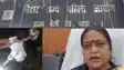 Jamui Harassment Case