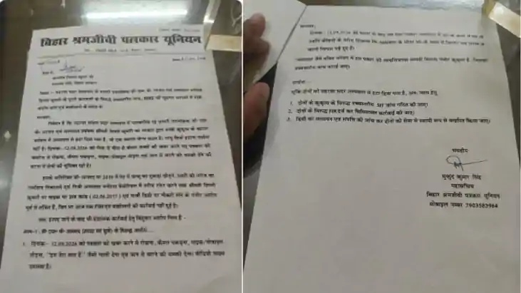 सहरसा सदर अस्पताल कांड : हटाए गए उपाधीक्षक और प्रबंधक पर FIR