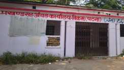 bikram anchal jamabandi lock issue